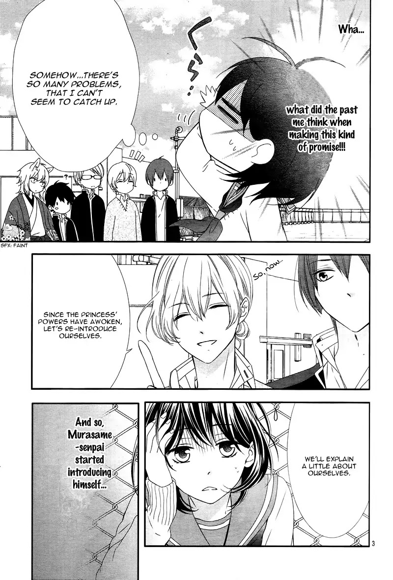 Koi to Kemono to Seitokai Chapter 6 page 7 - Chapter 6