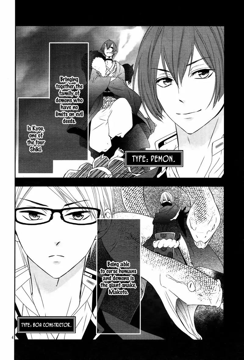 Koi to Kemono to Seitokai Chapter 6 page 8 - Chapter 6
