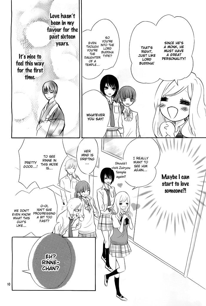 Koi to Natsu Tsubaki Chapter 1 page 10 - Chapter 1