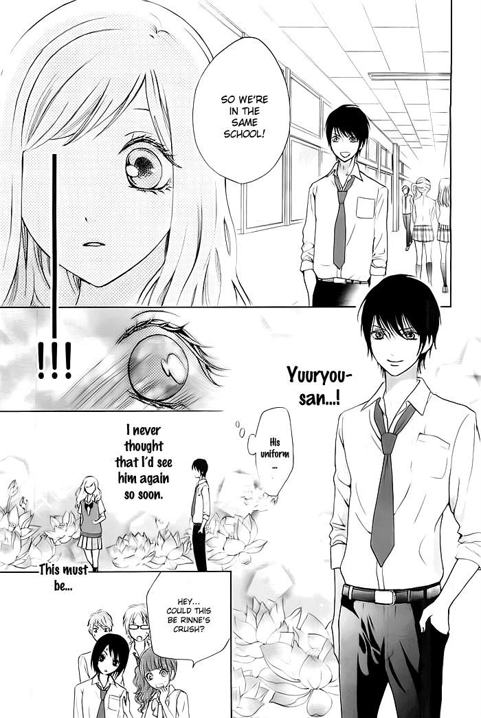 Koi to Natsu Tsubaki Chapter 1 page 11 - Chapter 1
