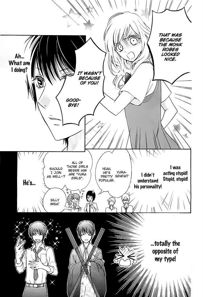 Koi to Natsu Tsubaki Chapter 1 page 15 - Chapter 1