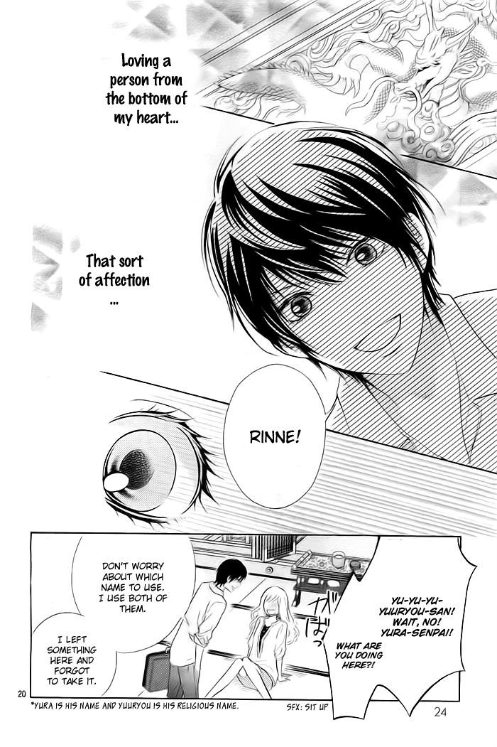 Koi to Natsu Tsubaki Chapter 1 page 20 - Chapter 1