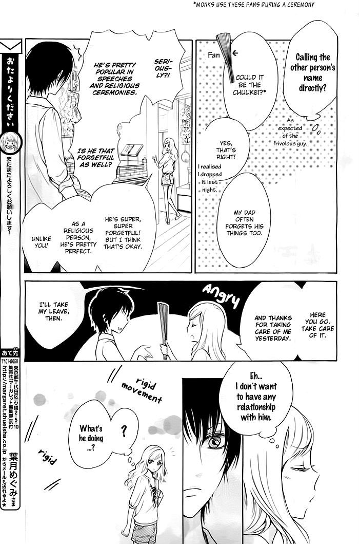 Koi to Natsu Tsubaki Chapter 1 page 21 - Chapter 1