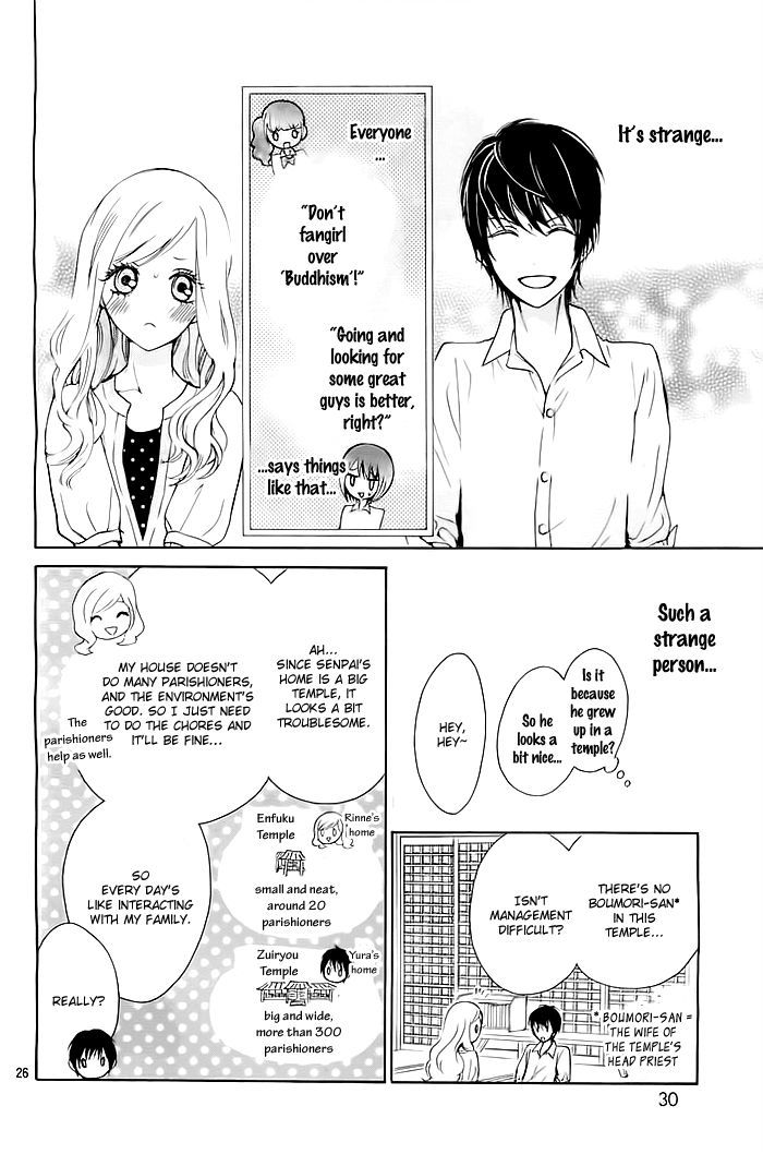 Koi to Natsu Tsubaki Chapter 1 page 26 - Chapter 1