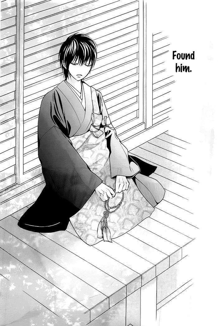 Koi to Natsu Tsubaki Chapter 1 page 3 - Chapter 1