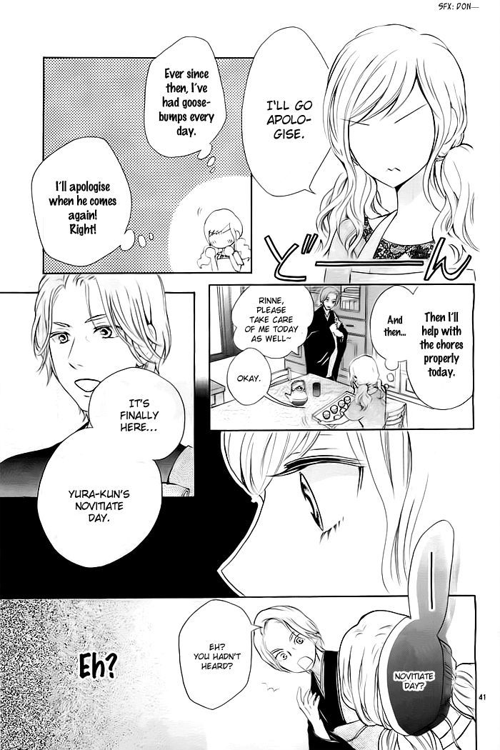Koi to Natsu Tsubaki Chapter 1 page 41 - Chapter 1