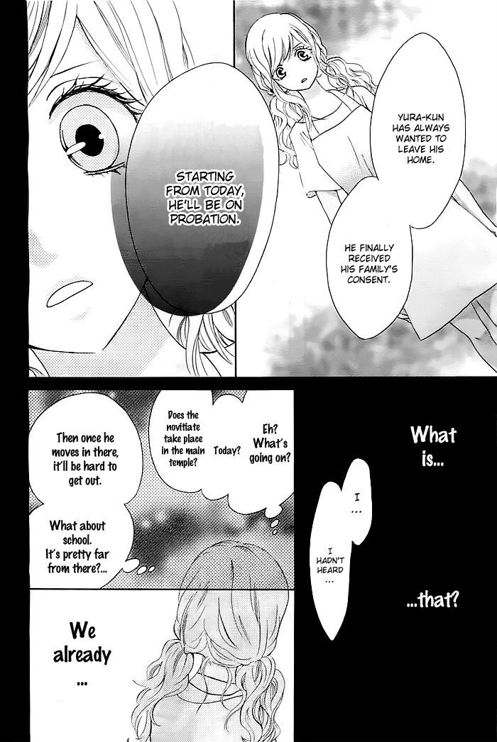 Koi to Natsu Tsubaki Chapter 1 page 42 - Chapter 1