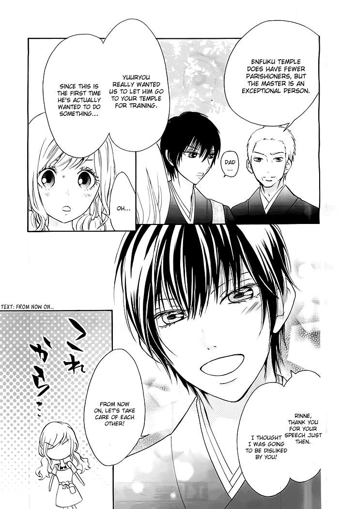 Koi to Natsu Tsubaki Chapter 1 page 51 - Chapter 1