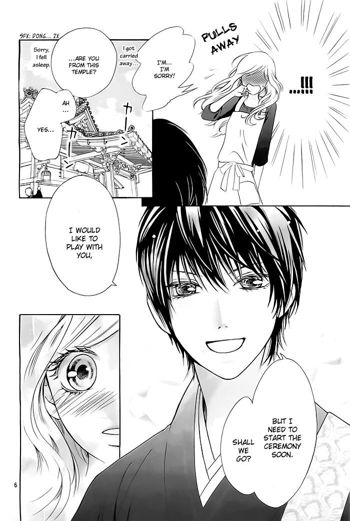 Koi to Natsu Tsubaki Chapter 1 page 6 - Chapter 1