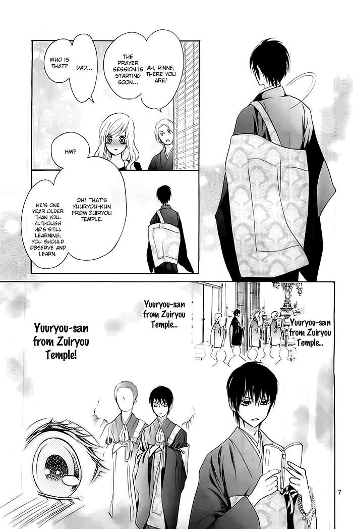 Koi to Natsu Tsubaki Chapter 1 page 7 - Chapter 1