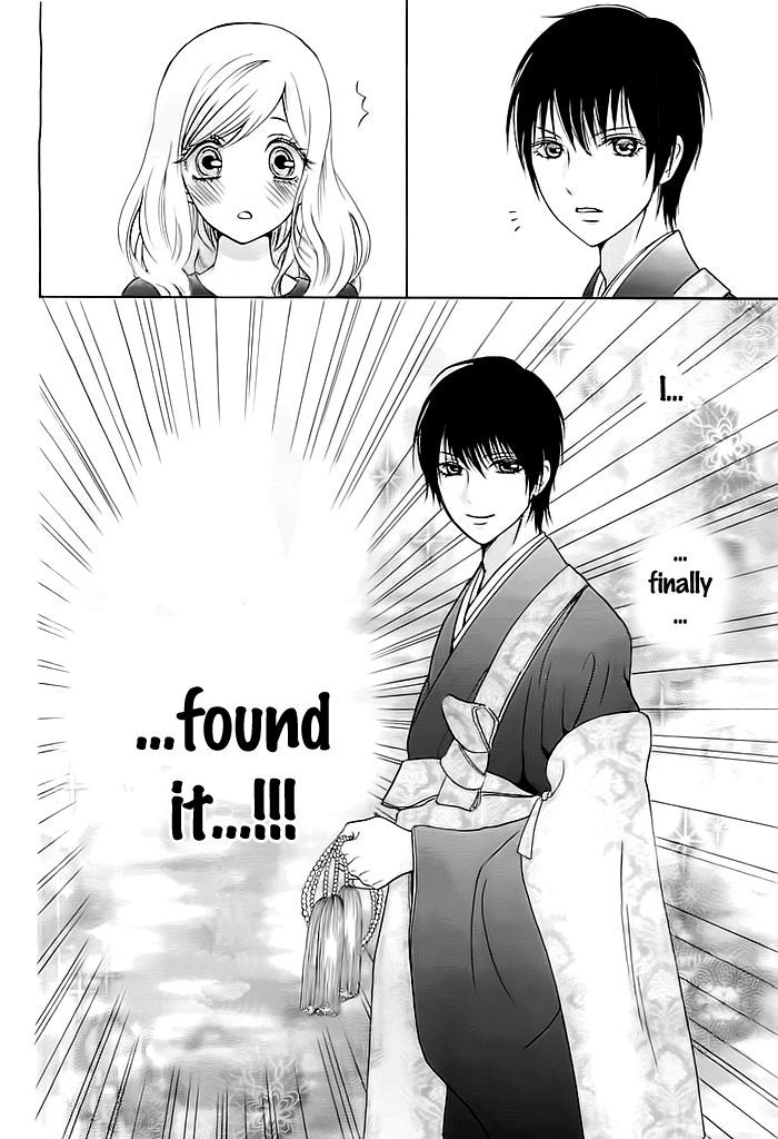 Koi to Natsu Tsubaki Chapter 1 page 8 - Chapter 1