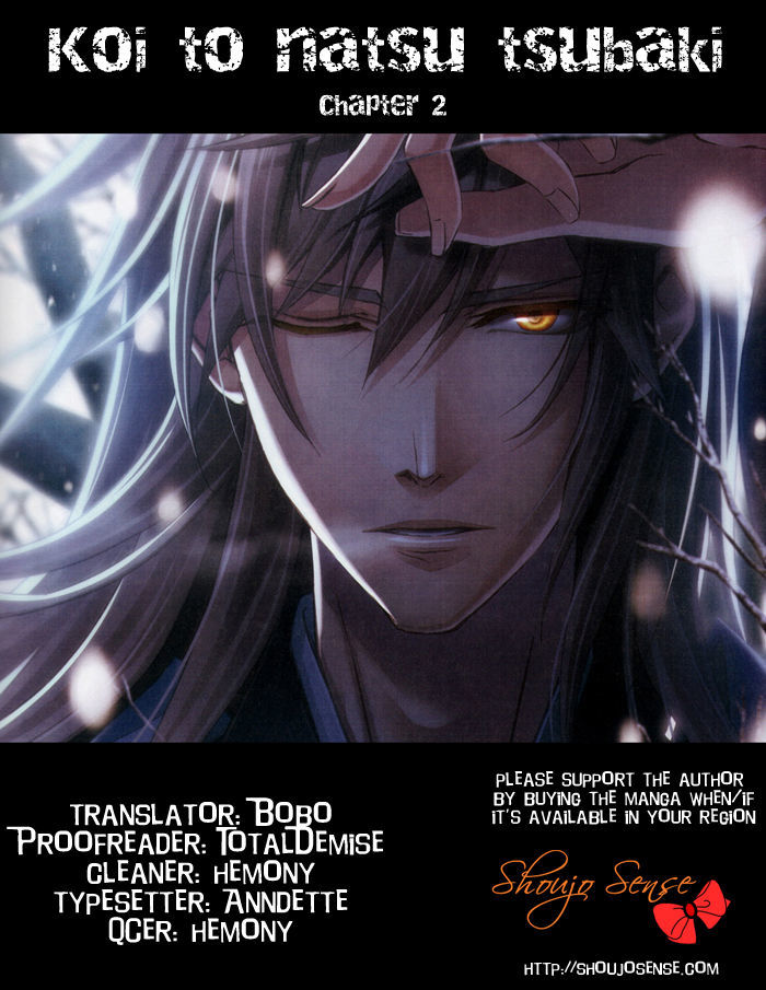 Koi to Natsu Tsubaki Chapter 2 page 1 - Chapter 2