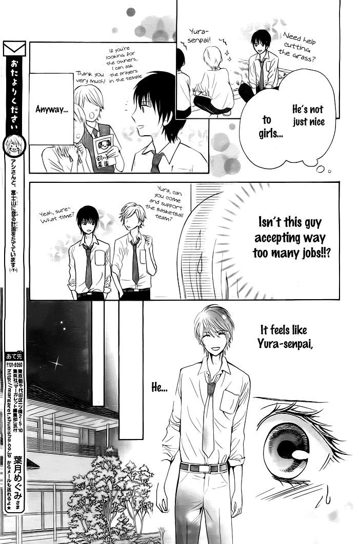 Koi to Natsu Tsubaki Chapter 2 page 18 - Chapter 2