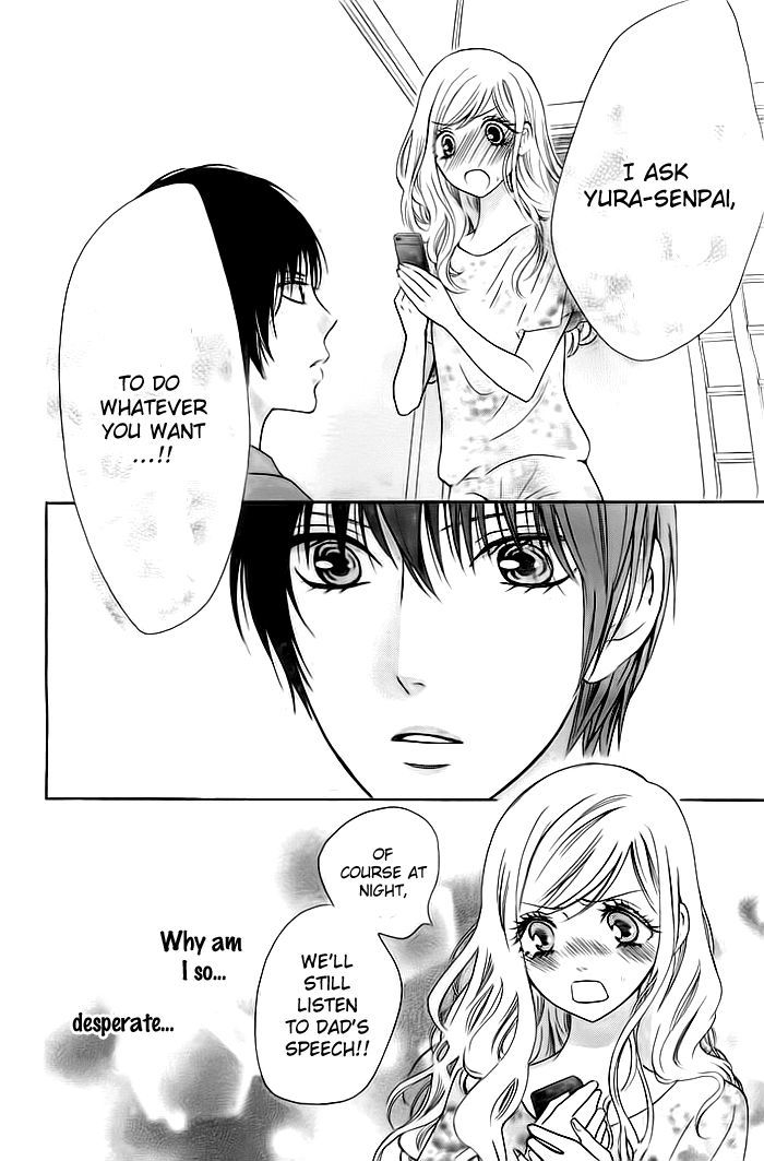 Koi to Natsu Tsubaki Chapter 2 page 23 - Chapter 2