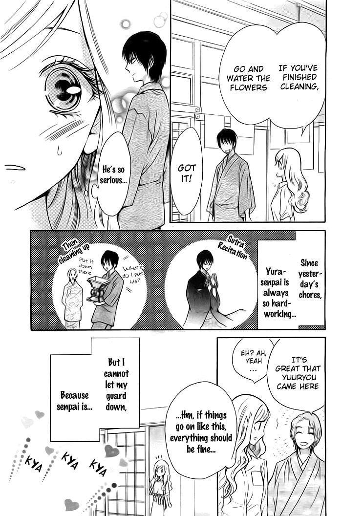 Koi to Natsu Tsubaki Chapter 2 page 4 - Chapter 2