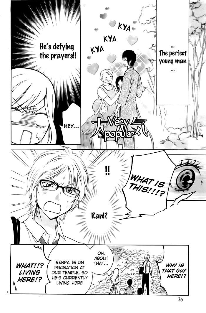 Koi to Natsu Tsubaki Chapter 2 page 5 - Chapter 2