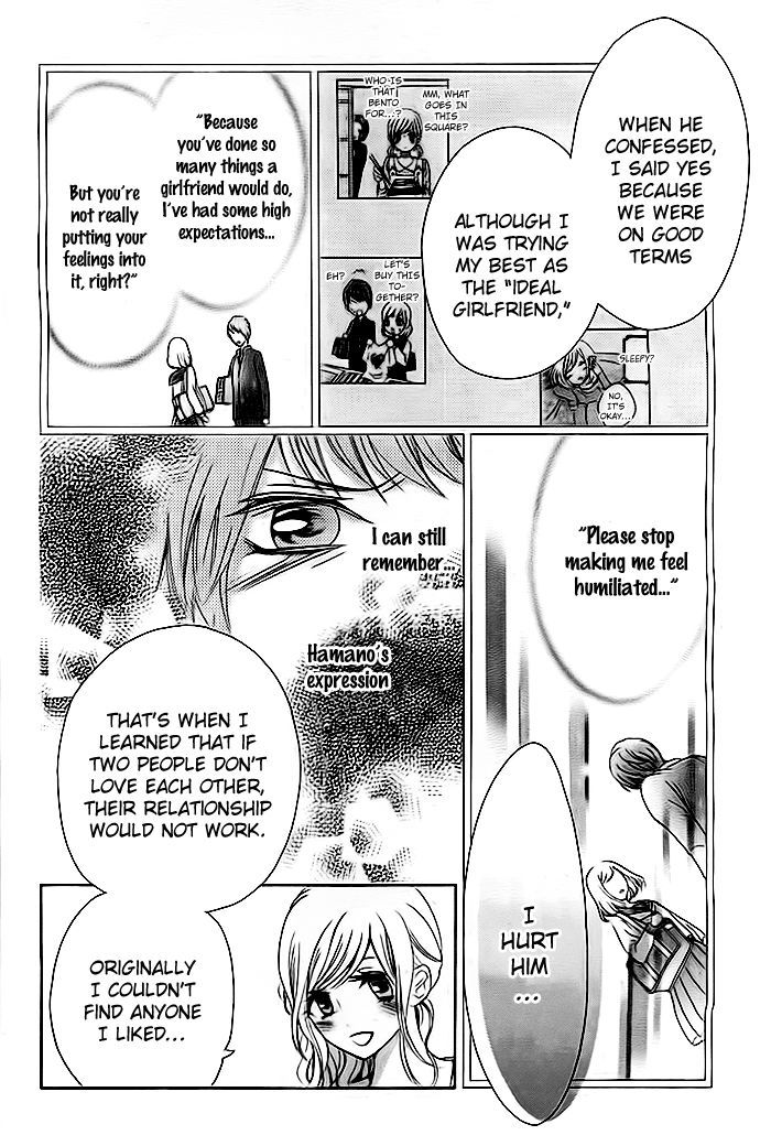 Koi to Natsu Tsubaki Chapter 3 page 11 - Chapter 3