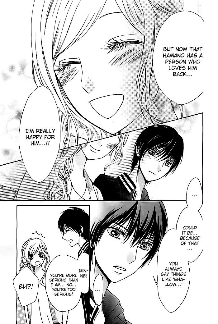 Koi to Natsu Tsubaki Chapter 3 page 12 - Chapter 3