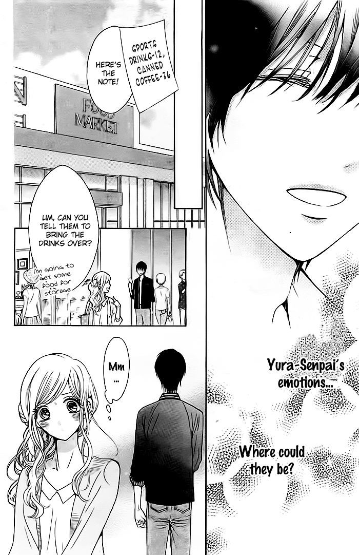 Koi to Natsu Tsubaki Chapter 3 page 15 - Chapter 3