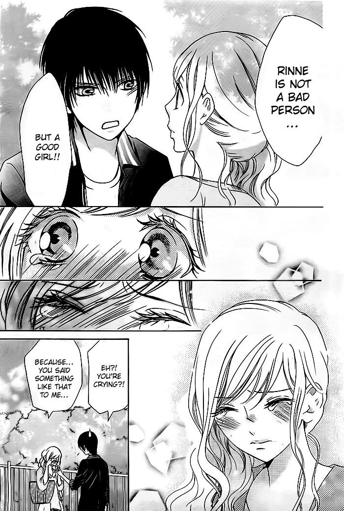 Koi to Natsu Tsubaki Chapter 3 page 22 - Chapter 3