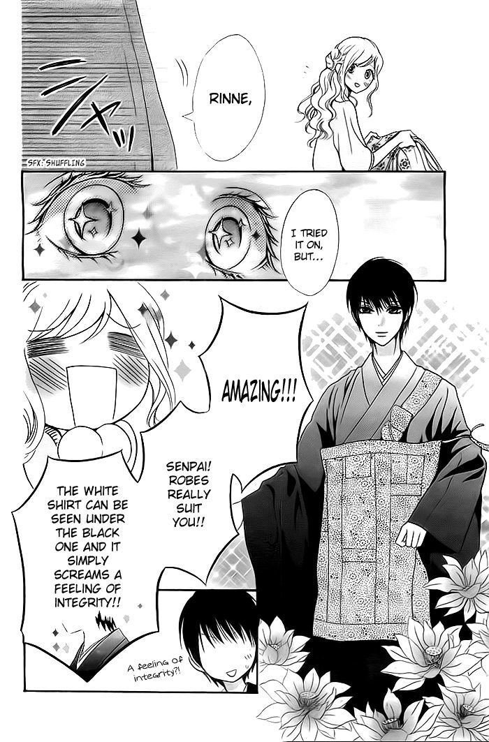 Koi to Natsu Tsubaki Chapter 3 page 5 - Chapter 3