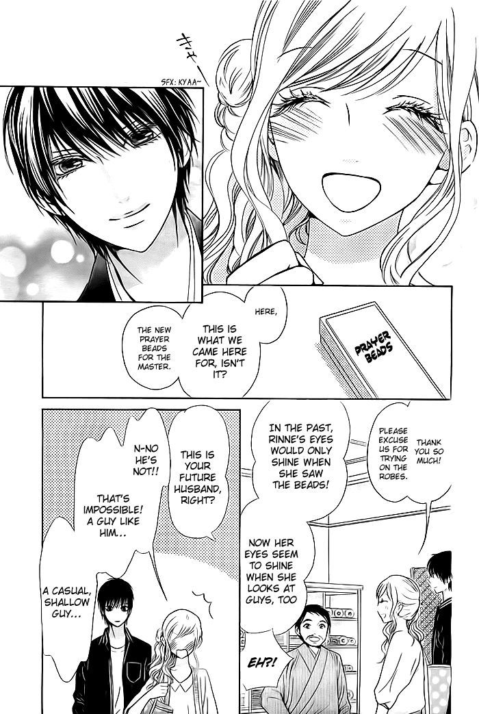 Koi to Natsu Tsubaki Chapter 3 page 6 - Chapter 3