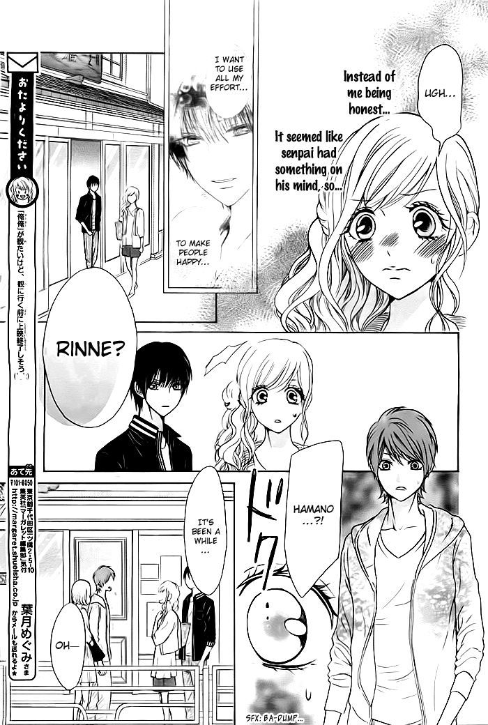 Koi to Natsu Tsubaki Chapter 3 page 8 - Chapter 3