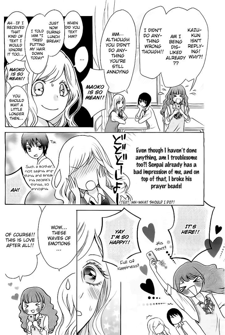 Koi to Natsu Tsubaki Chapter 4 page 11 - Chapter 4