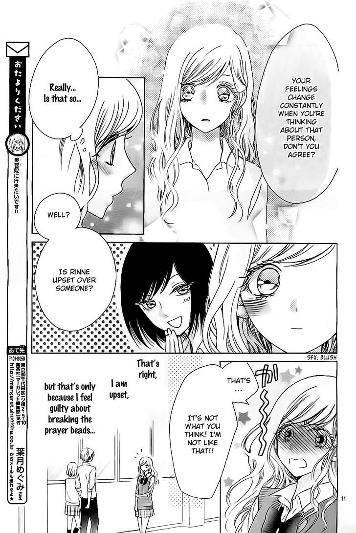 Koi to Natsu Tsubaki Chapter 4 page 12 - Chapter 4