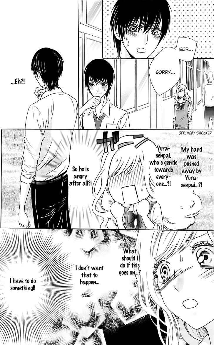 Koi to Natsu Tsubaki Chapter 4 page 15 - Chapter 4