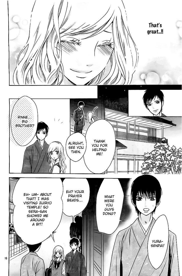 Koi to Natsu Tsubaki Chapter 4 page 17 - Chapter 4