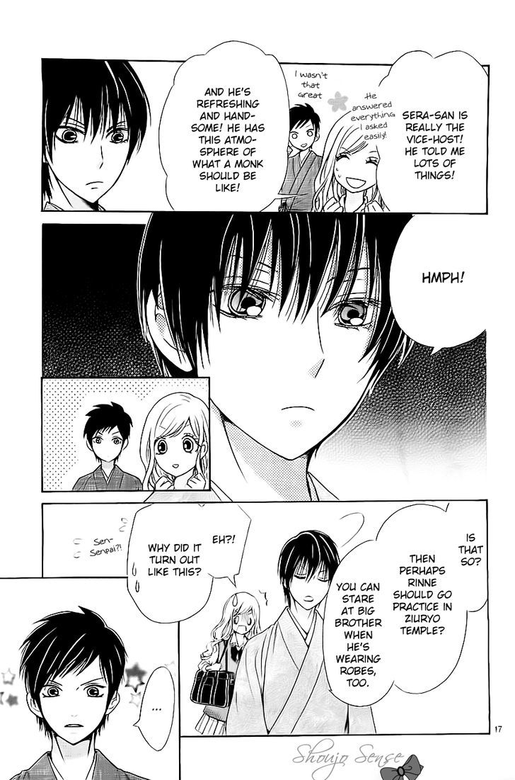 Koi to Natsu Tsubaki Chapter 4 page 18 - Chapter 4