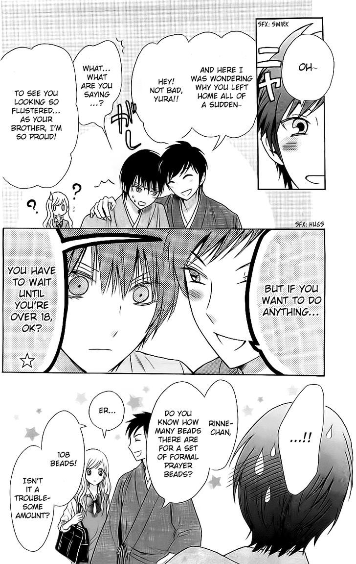 Koi to Natsu Tsubaki Chapter 4 page 19 - Chapter 4
