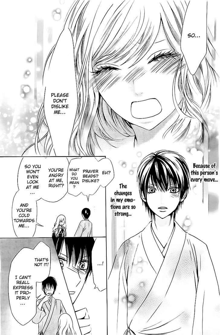 Koi to Natsu Tsubaki Chapter 4 page 22 - Chapter 4