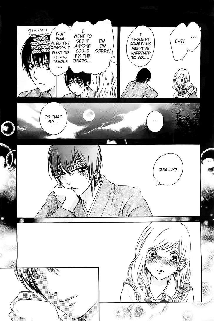 Koi to Natsu Tsubaki Chapter 4 page 24 - Chapter 4