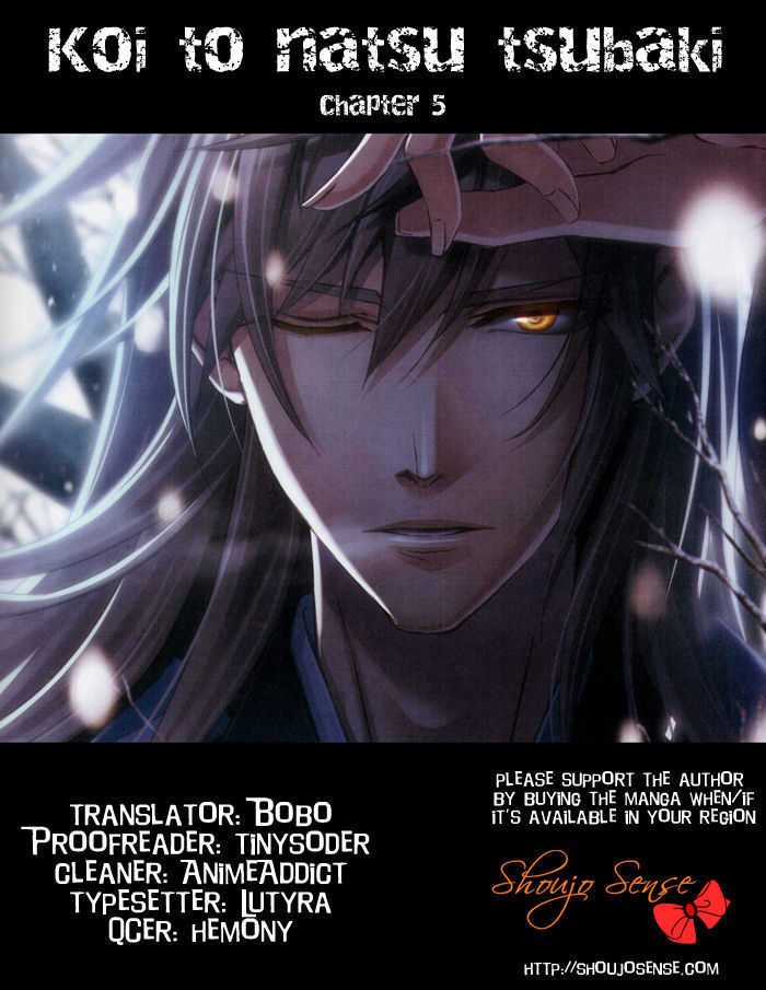 Koi to Natsu Tsubaki Chapter 5 page 1 - Chapter 5