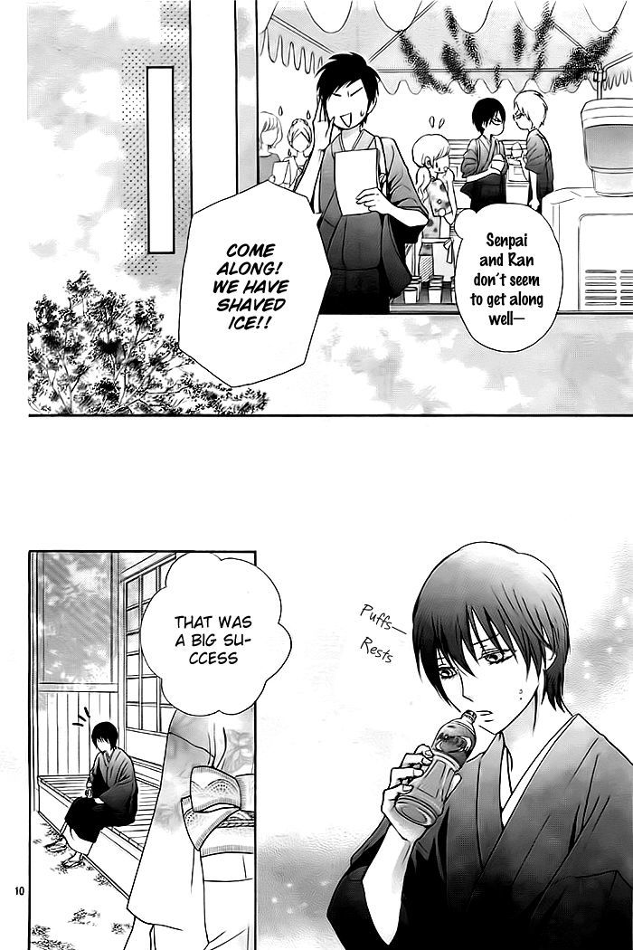 Koi to Natsu Tsubaki Chapter 5 page 11 - Chapter 5