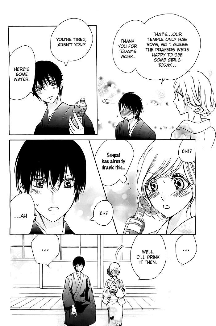 Koi to Natsu Tsubaki Chapter 5 page 13 - Chapter 5