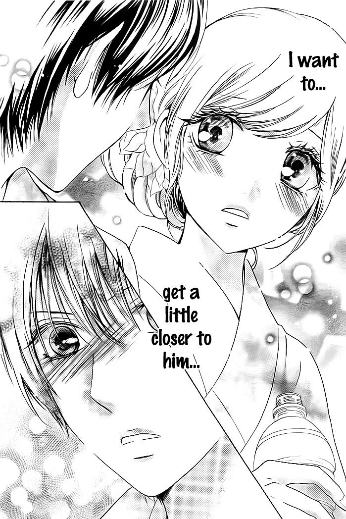 Koi to Natsu Tsubaki Chapter 5 page 16 - Chapter 5