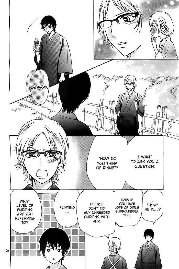 Koi to Natsu Tsubaki Chapter 5 page 21 - Chapter 5