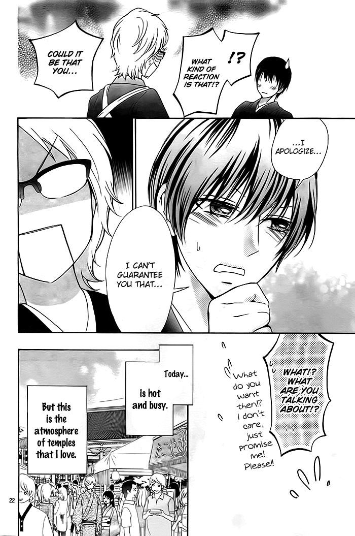 Koi to Natsu Tsubaki Chapter 5 page 23 - Chapter 5