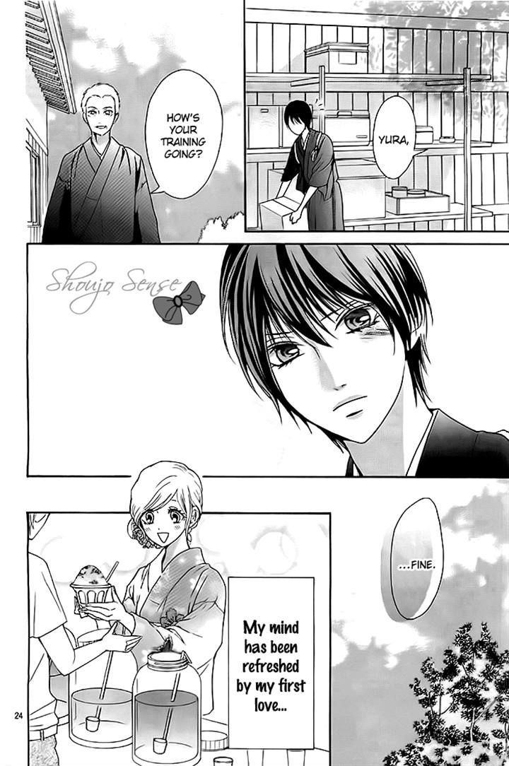 Koi to Natsu Tsubaki Chapter 5 page 24 - Chapter 5