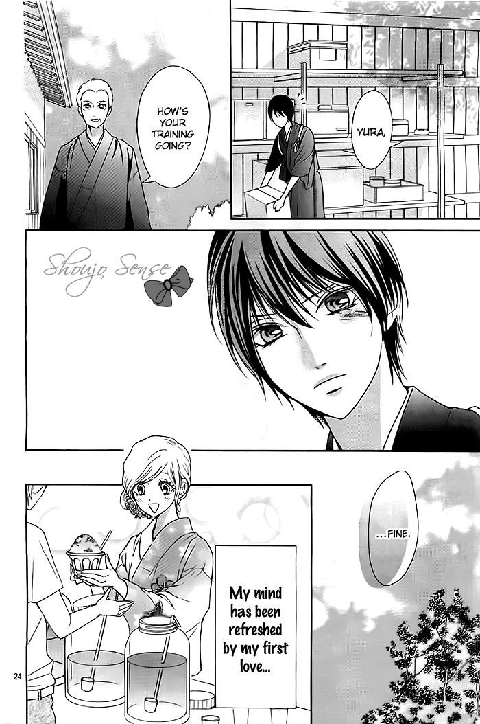 Koi to Natsu Tsubaki Chapter 5 page 25 - Chapter 5