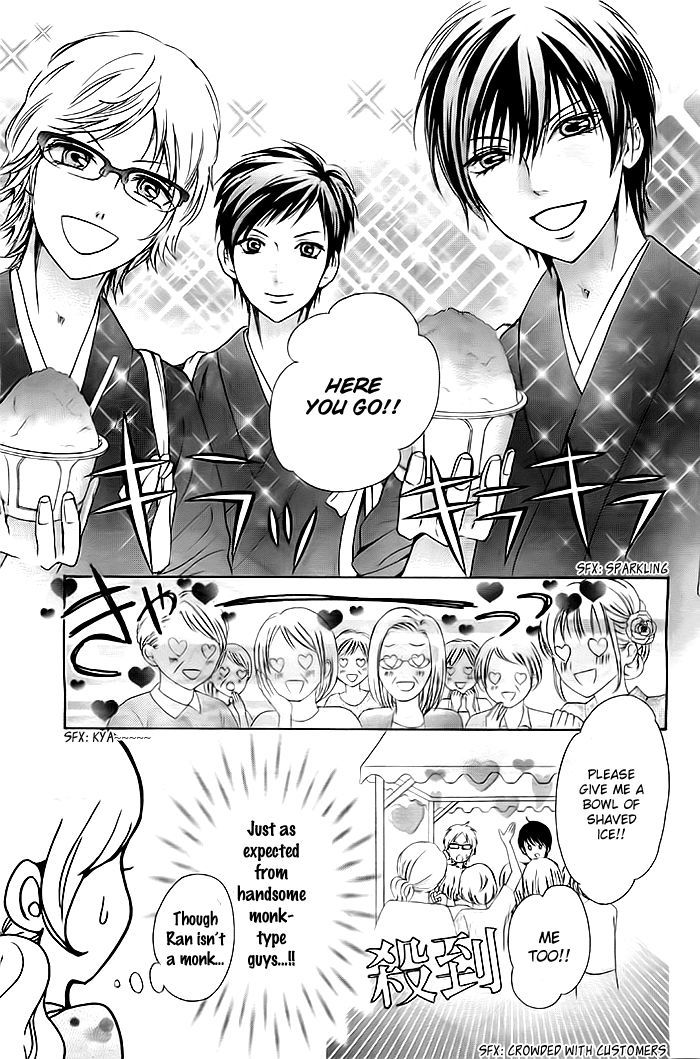 Koi to Natsu Tsubaki Chapter 5 page 4 - Chapter 5