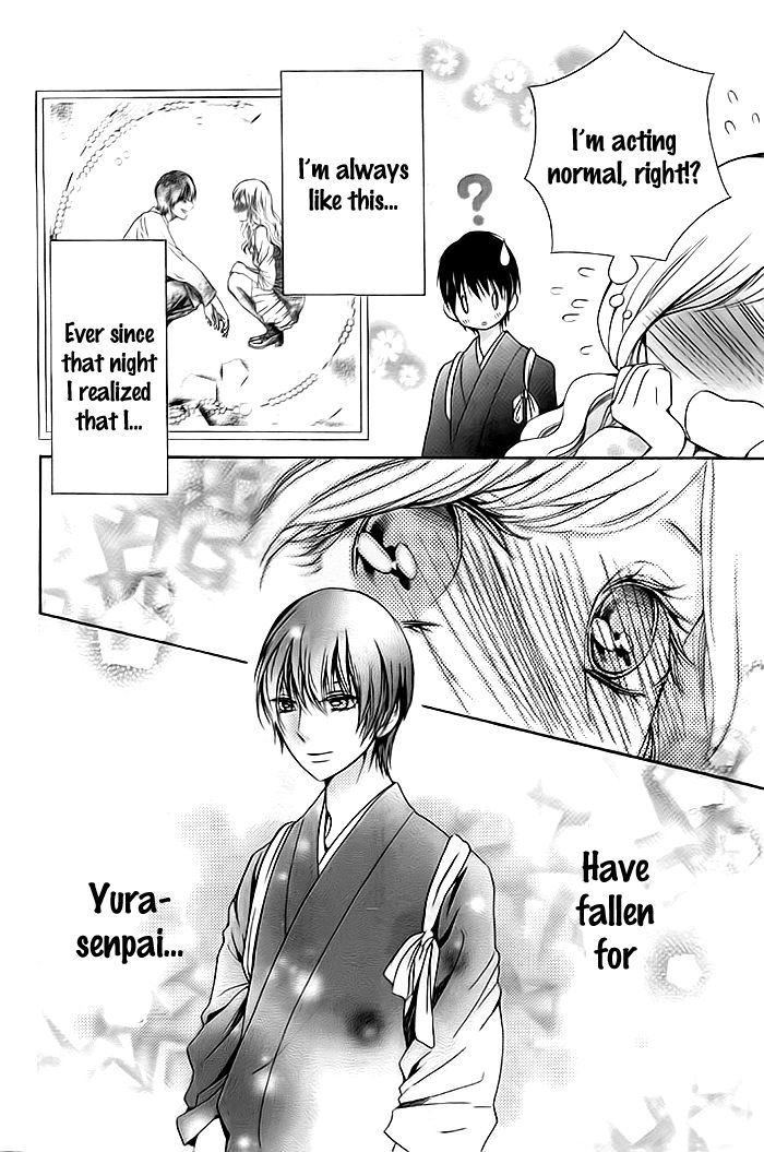 Koi to Natsu Tsubaki Chapter 5 page 7 - Chapter 5