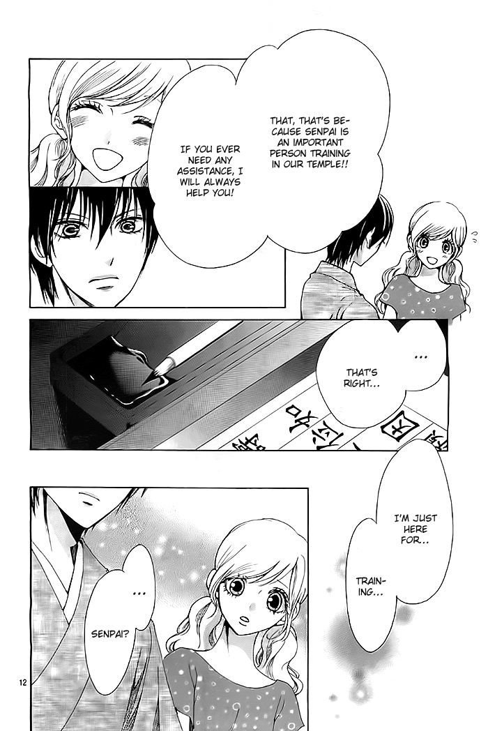 Koi to Natsu Tsubaki Chapter 6 page 13 - Chapter 6