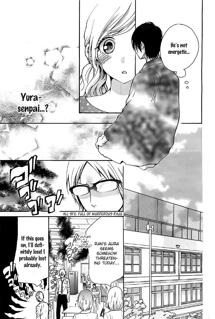 Koi to Natsu Tsubaki Chapter 6 page 14 - Chapter 6