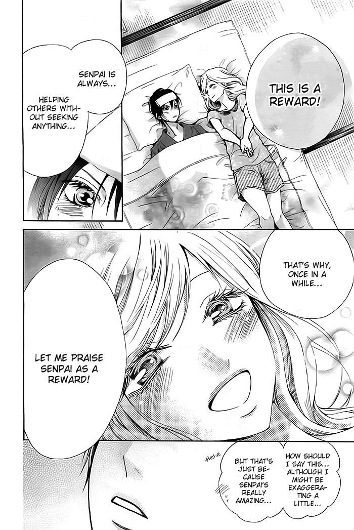 Koi to Natsu Tsubaki Chapter 6 page 23 - Chapter 6