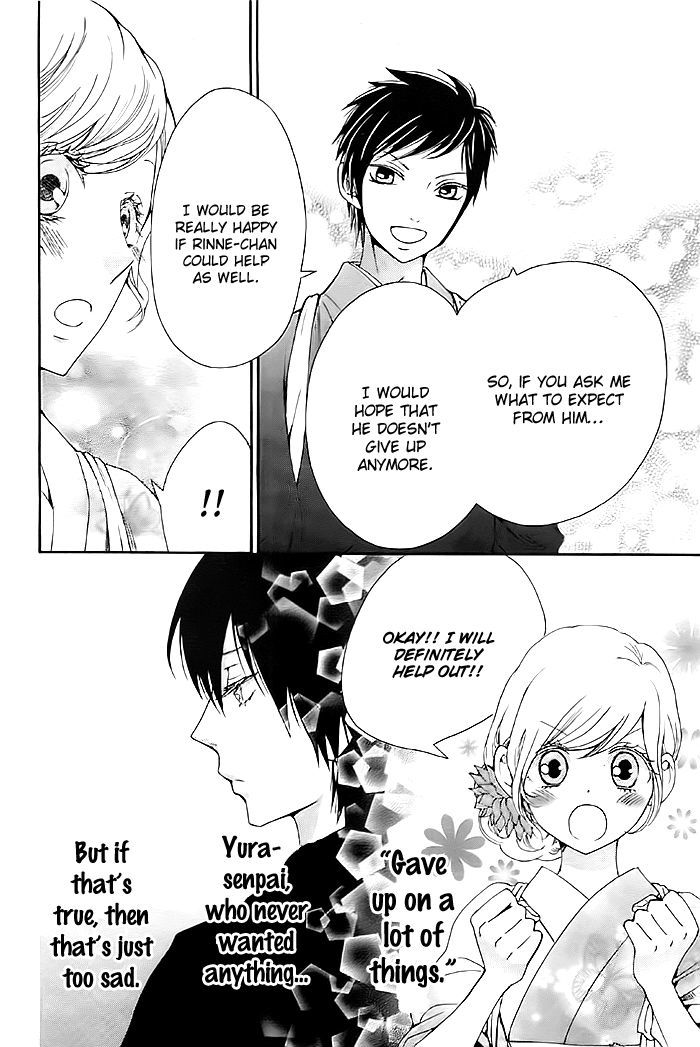 Koi to Natsu Tsubaki Chapter 6 page 7 - Chapter 6