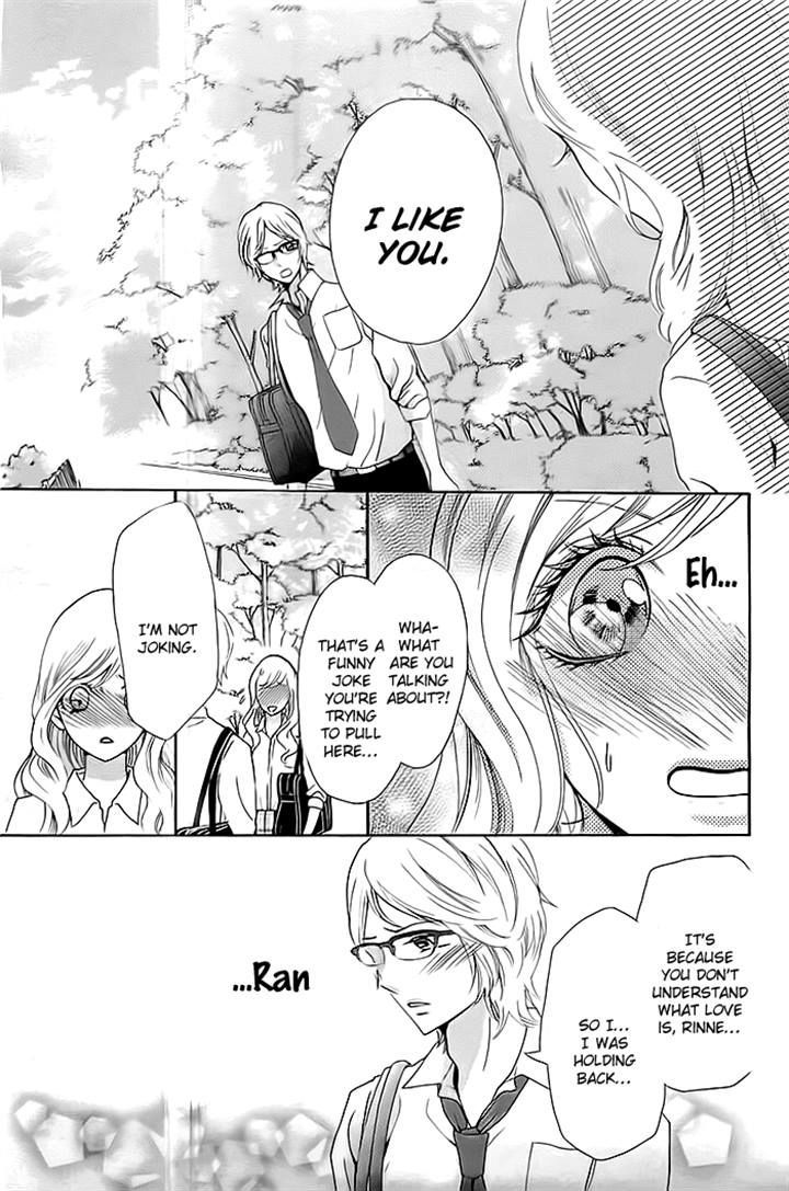 Koi to Natsu Tsubaki Chapter 7 page 13 - Chapter 7 : END